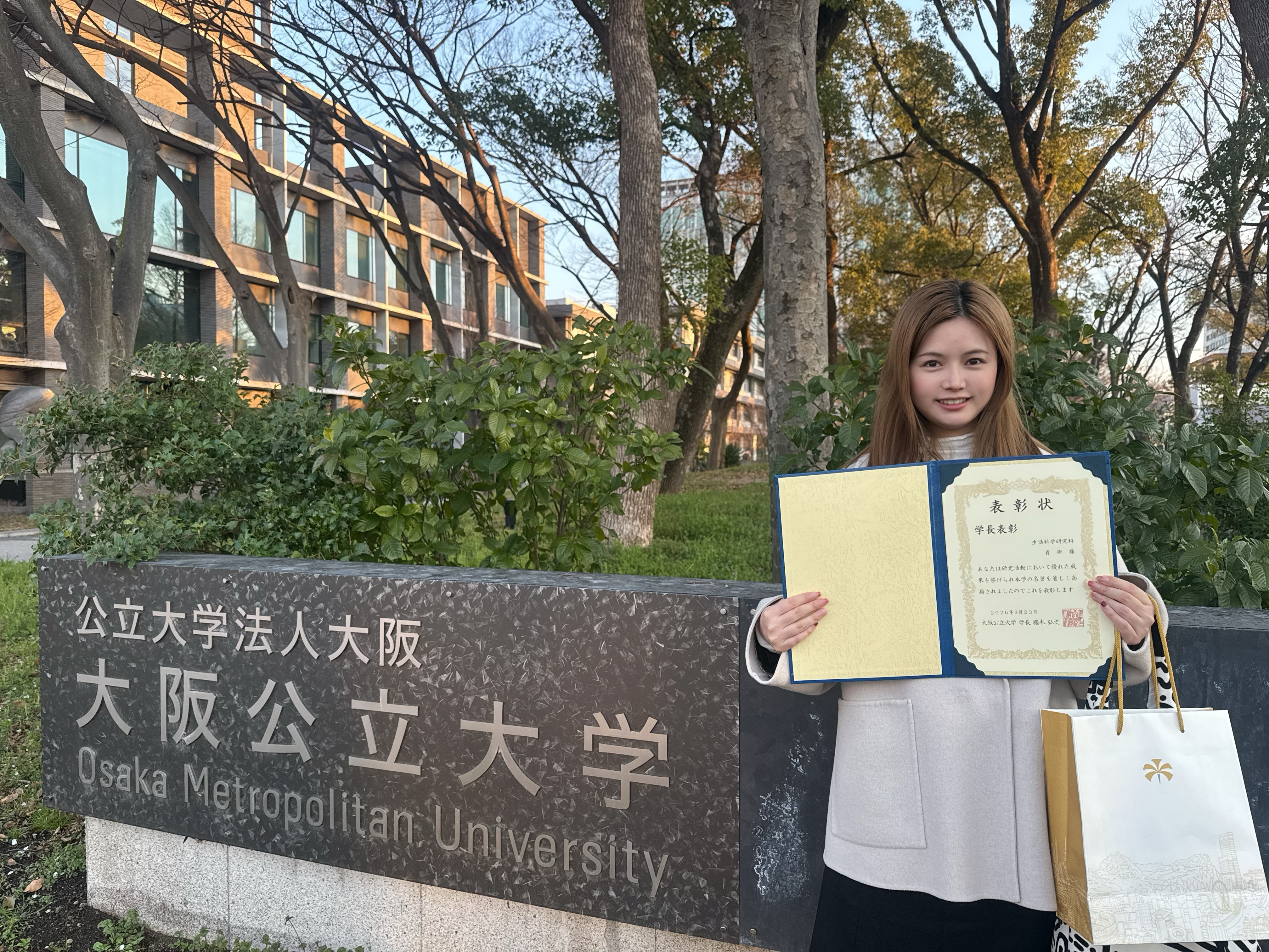 Image_20260325234437_129_8