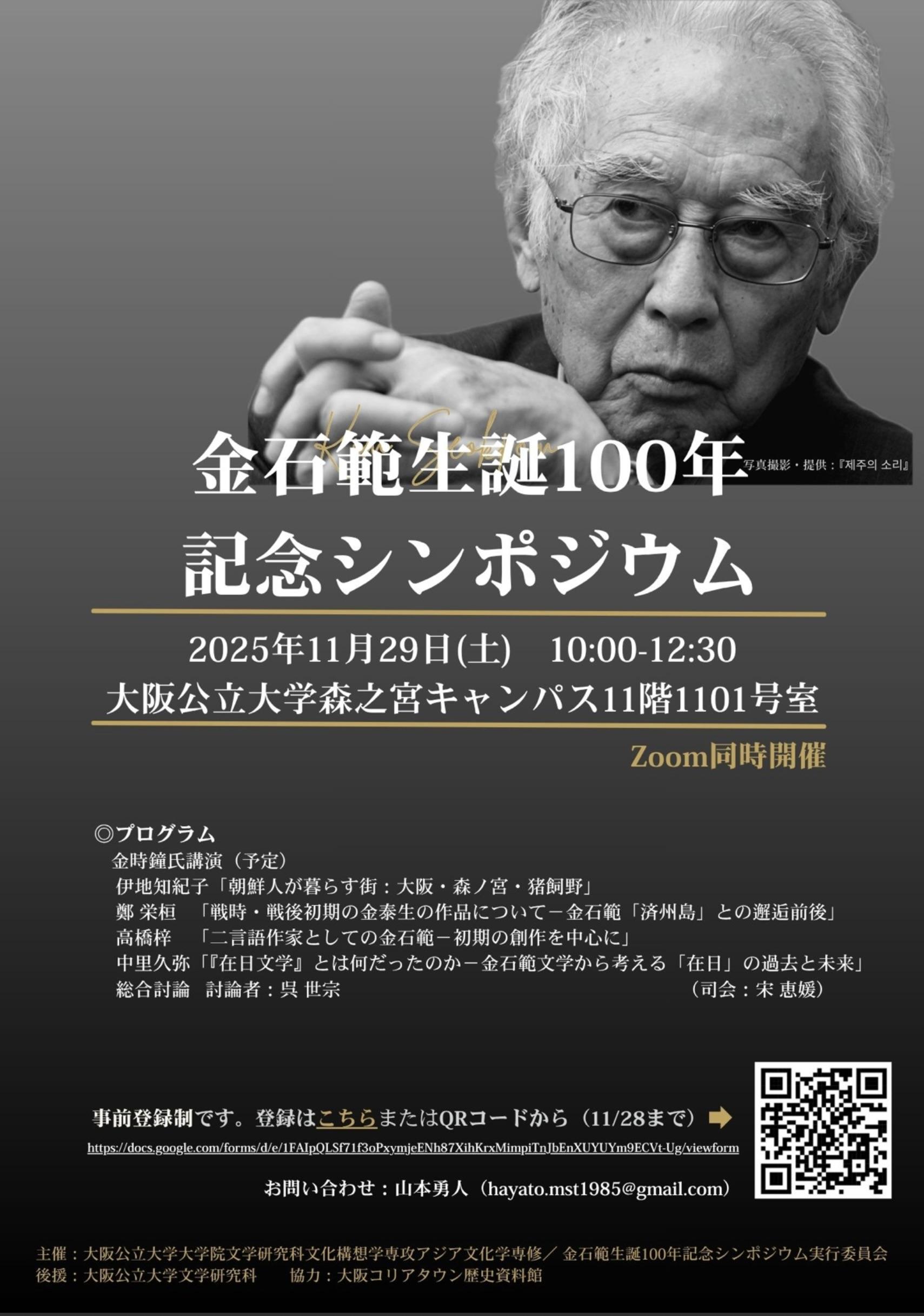 スクリーンショット 2025-12-22 9.04.49