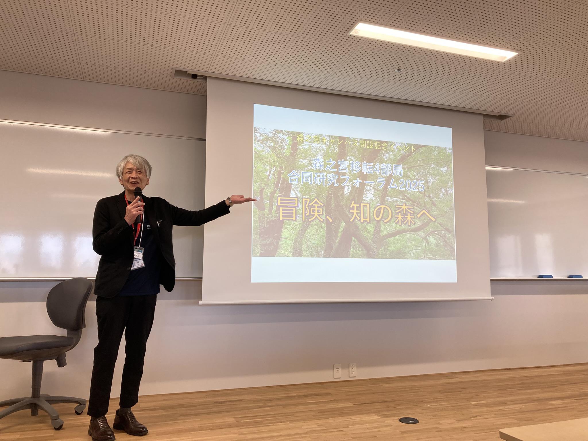 03-01_合同研究FORUM分野融合セッション