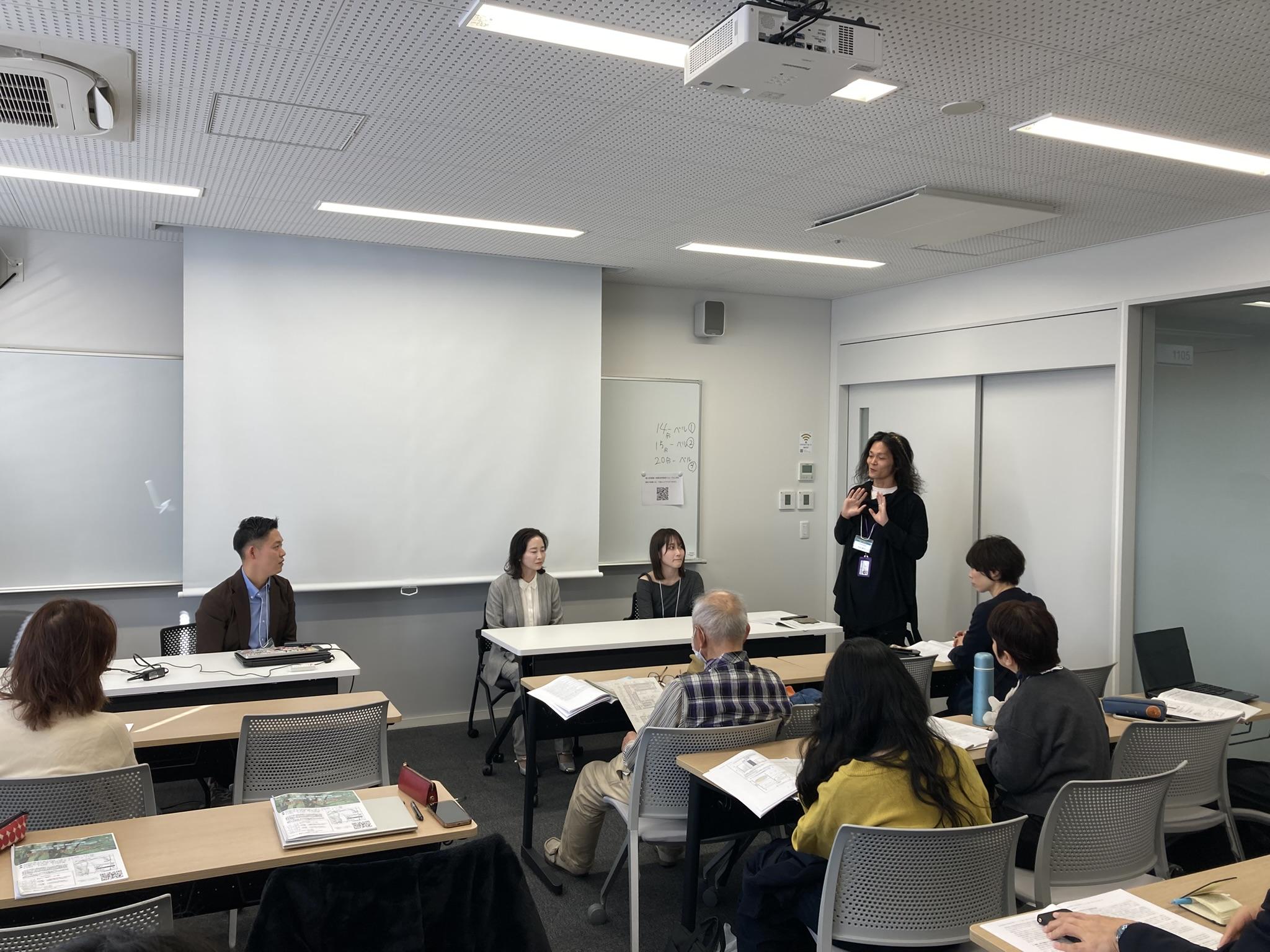 03-02_合同研究FORUM個別セッション01