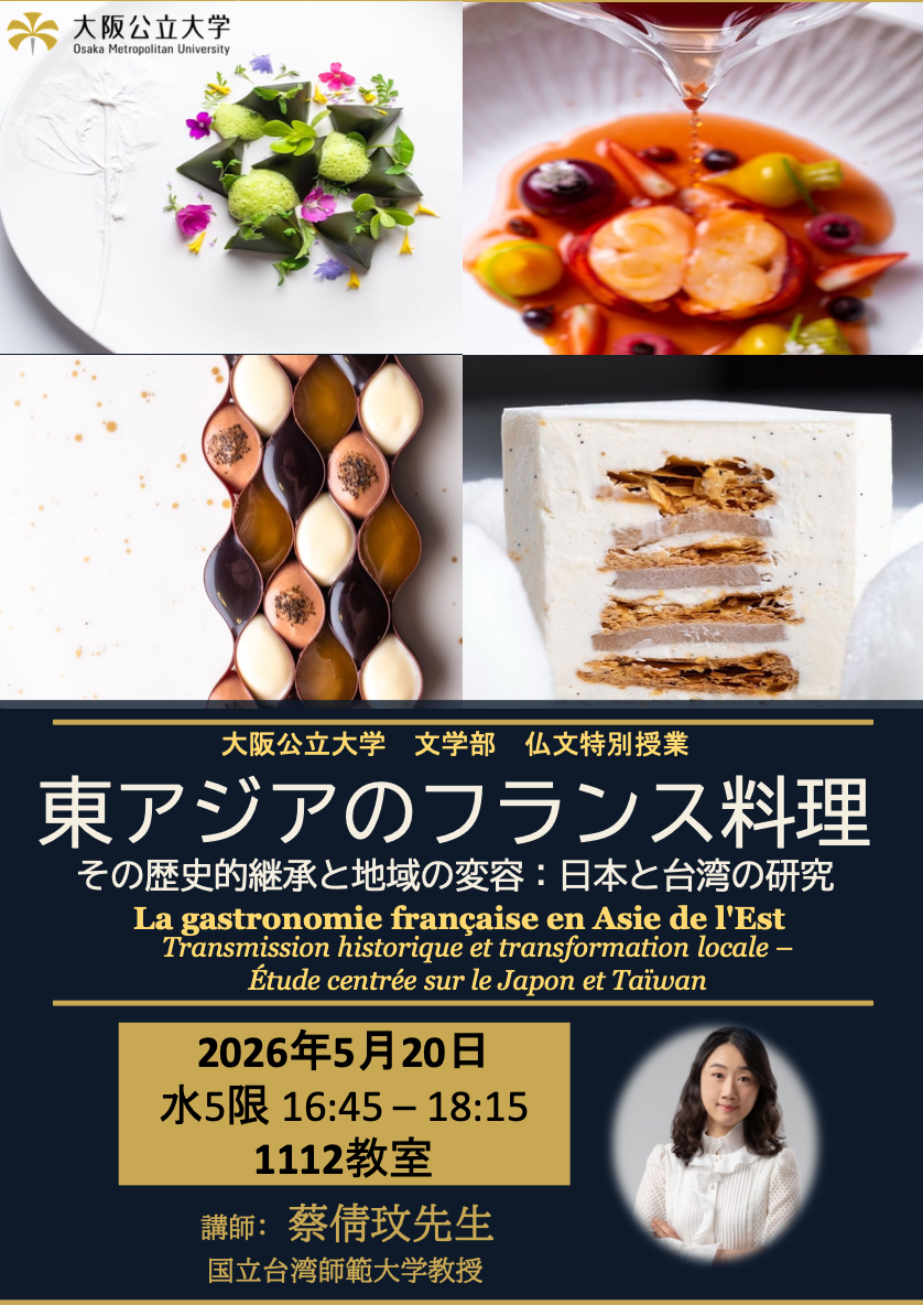 スクリーンショット 2026-04-29 0.26.45