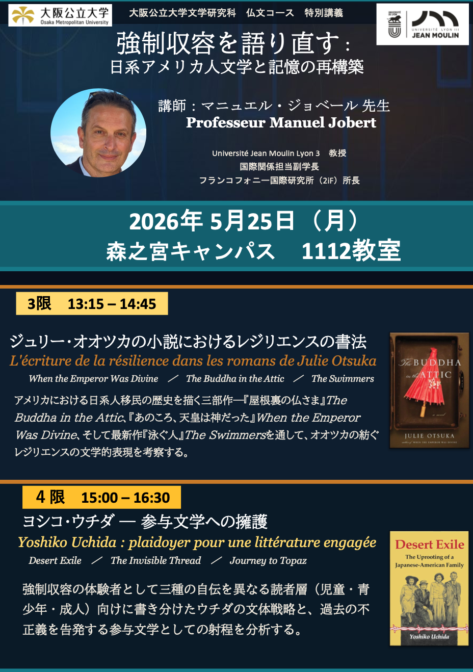 スクリーンショット 2026-04-29 0.28.25