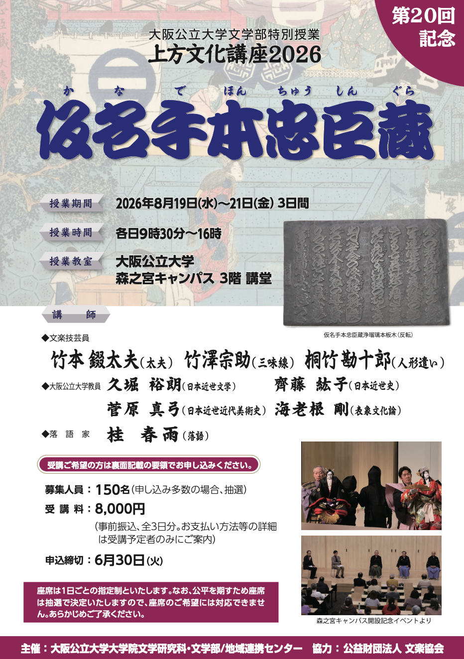 スクリーンショット 2026-04-06 19.40.49