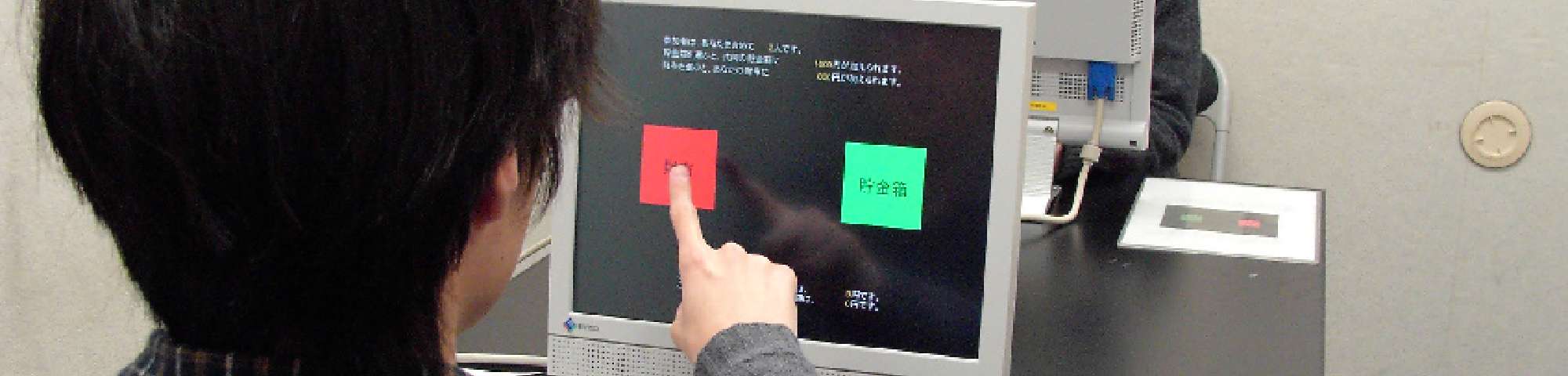 心理学専修について