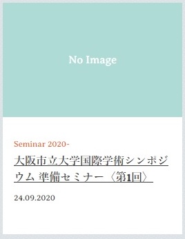 Seminar_2020-1