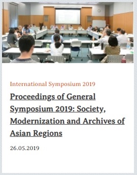 Symposium2019-2