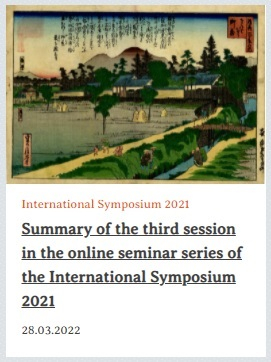 Symposium2021-1