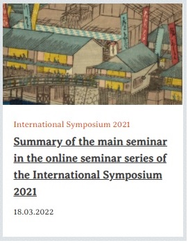 Symposium2021-2