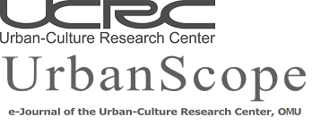 UrbanScope_logo2