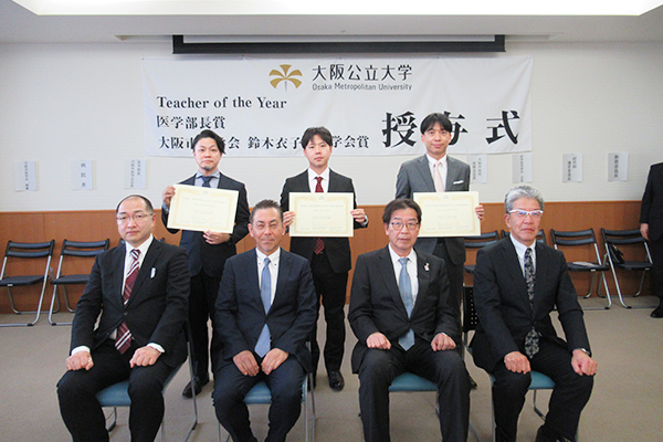 Teacher of the Year 受賞者