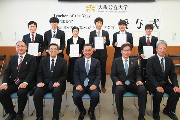 医学部長賞 受賞者