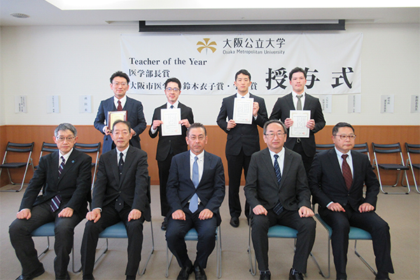 大阪市医学会（鈴木衣子賞、学会賞）