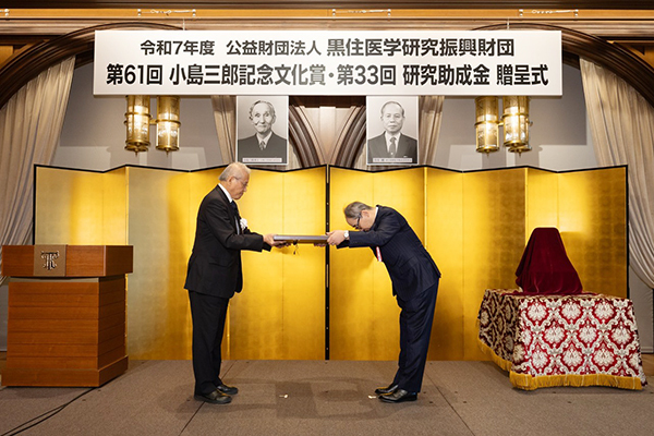 授賞式のようす