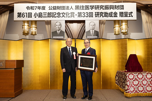 授賞式のようす