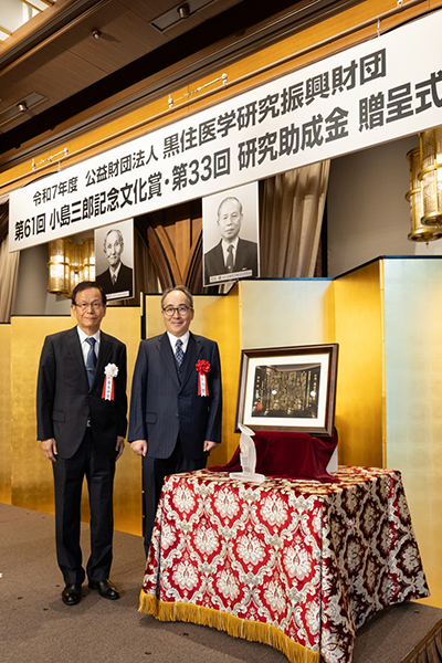 推薦者で恩師の審良 静男 先生と