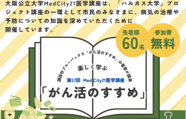 イベント サムネイル画像