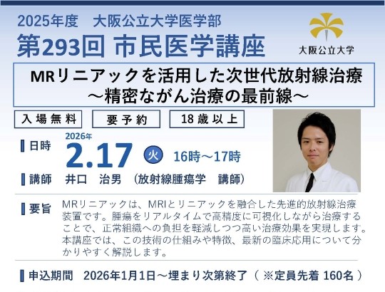 イベント サムネイル画像