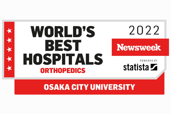 World's Best Hospitals 2023のバナー