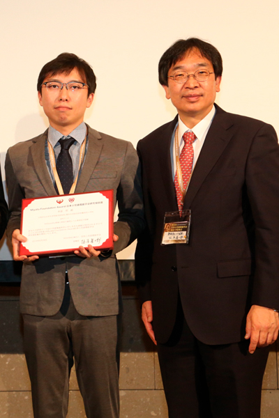 Miyata Foundation Award_03