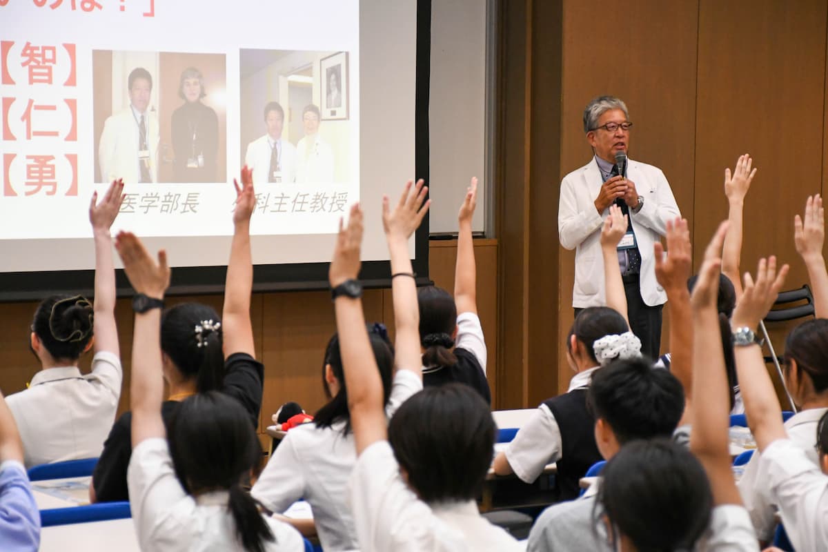 特別講義