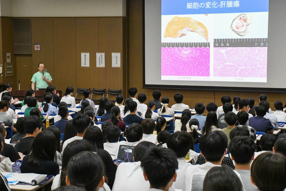 ミニ模擬講義
