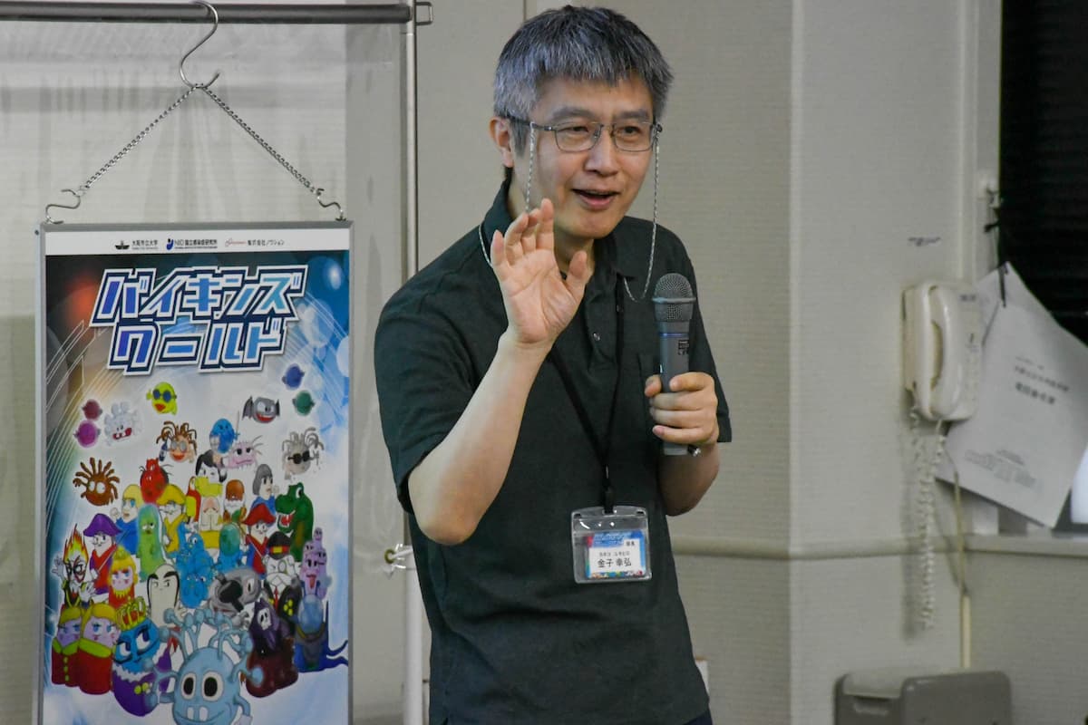 講義をする金子教授