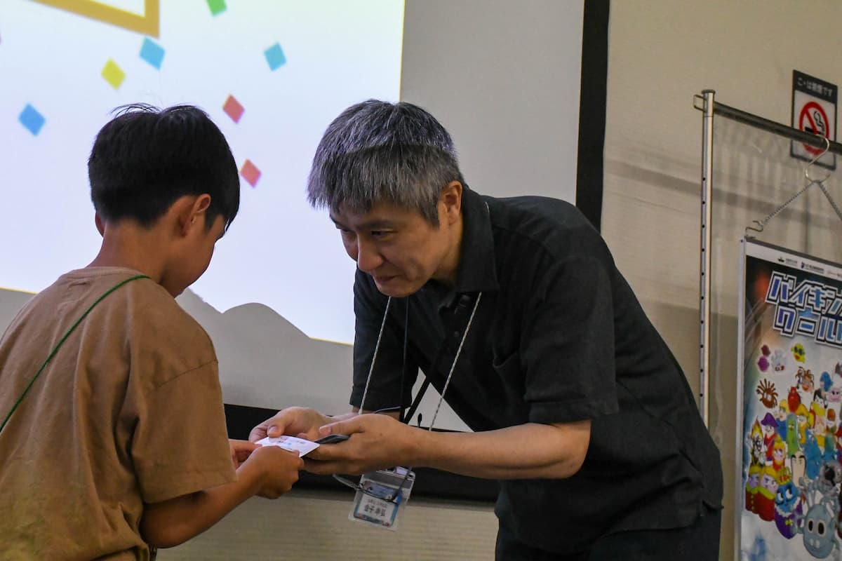 修了証の授与