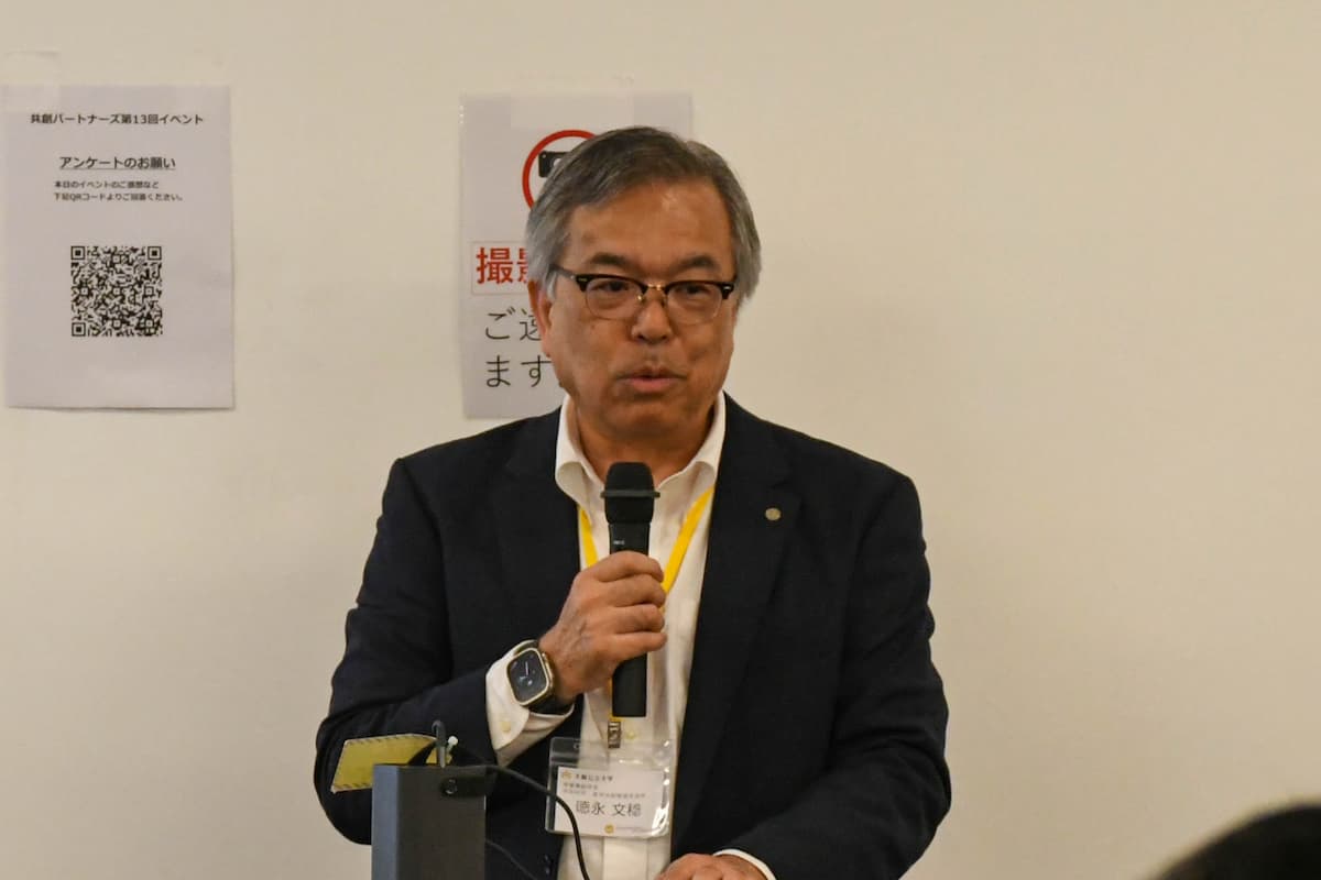 徳永 文稔副学長による挨拶
