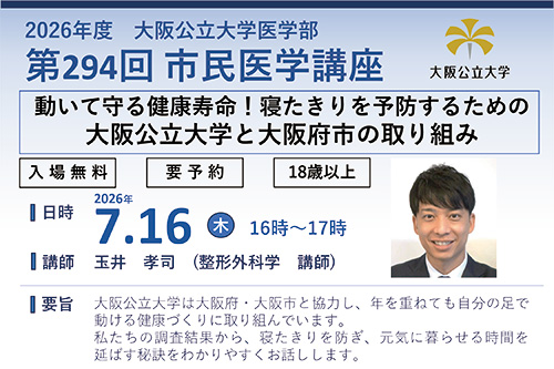 イベント サムネイル画像