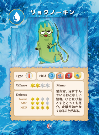 リョクノーキン