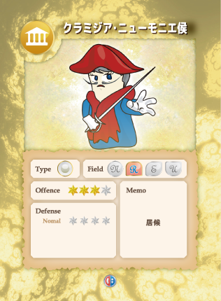 クラミジア・ニューモニエ候