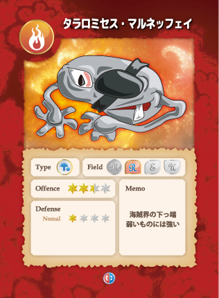 ペニシリウム・マルネッフェイ