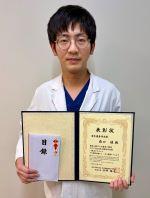 森口先生JSTCT2025若手優秀研究賞