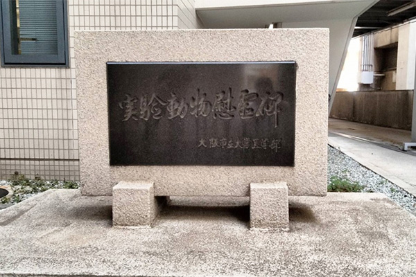 animal-memorial-03