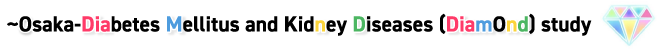 ~Osaka-Diabetes Mellitus and Kidney Diseases(Diamond)study