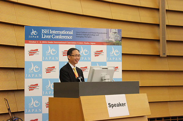 JSH International Liver Conference開催の様子