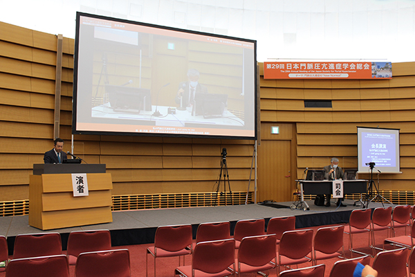 第29回日本門脈圧亢進症学会総会開催の様子開催の様子