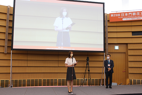 第29回日本門脈圧亢進症学会総会開催の様子開催の様子