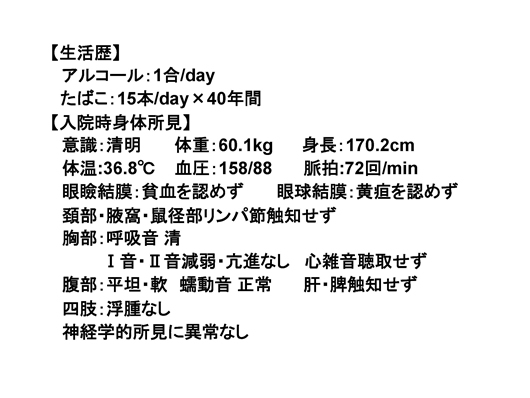 造影エコーで病変の存在が明らかとなった肝内胆管癌の一例