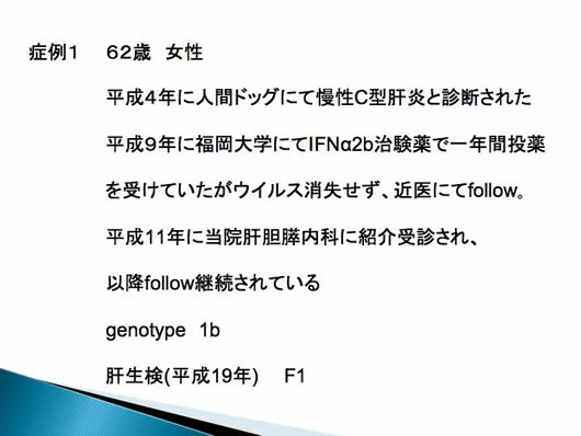 肝のう胞内出血が疑われた2例