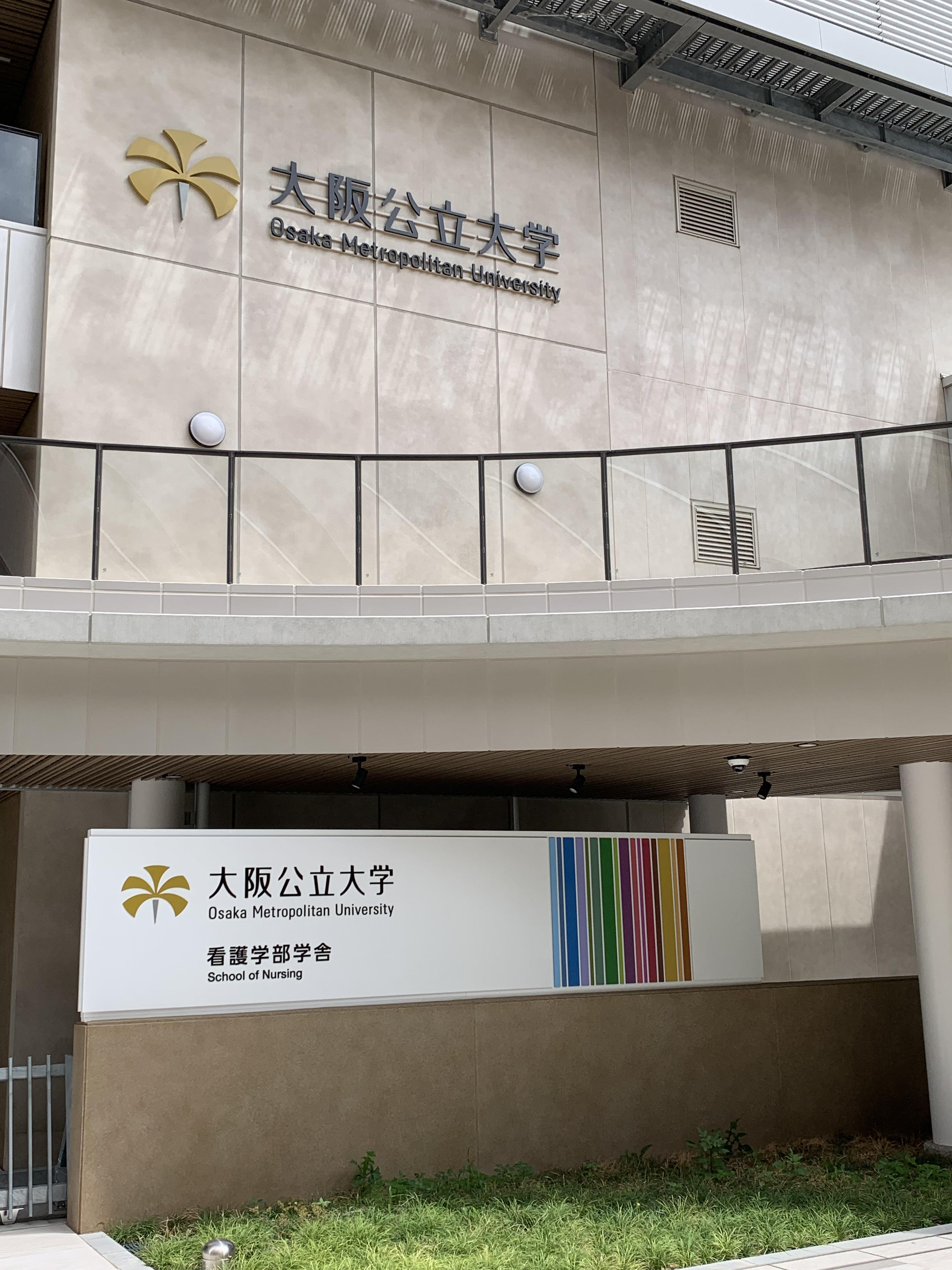 看護学舎入り口