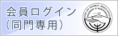 同窓会
