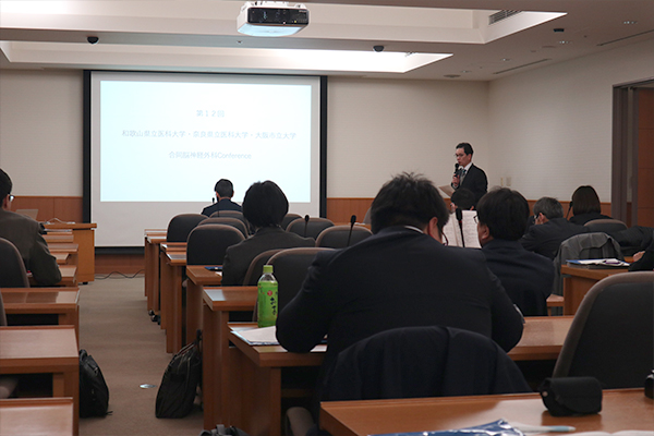 第12回　和歌山県立医科大学・奈良県立医科大学・大阪市立大学 合同脳神経外科Conference