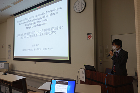 第42回大阪市立大学脳神経外科教室年末学術集会