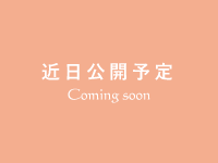 コンテンツ２