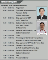 「Cadeveric with live surgery work shop」プログラム