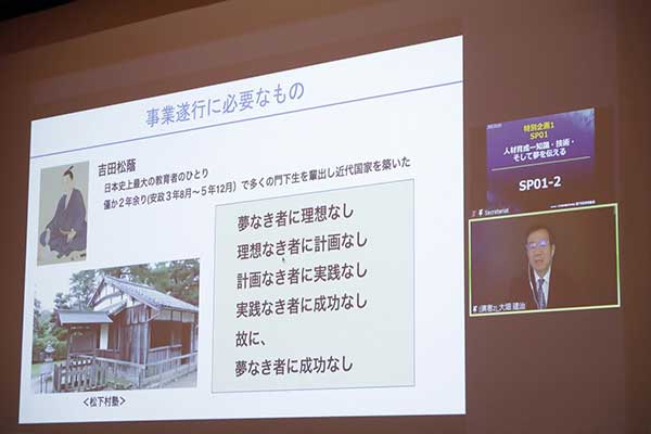 「一般社団法人日本脳神経外科学会　第79回学術総会」に参加致しました