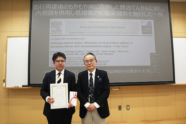 第46回大阪公立大学脳神経外科教室年末学術集会