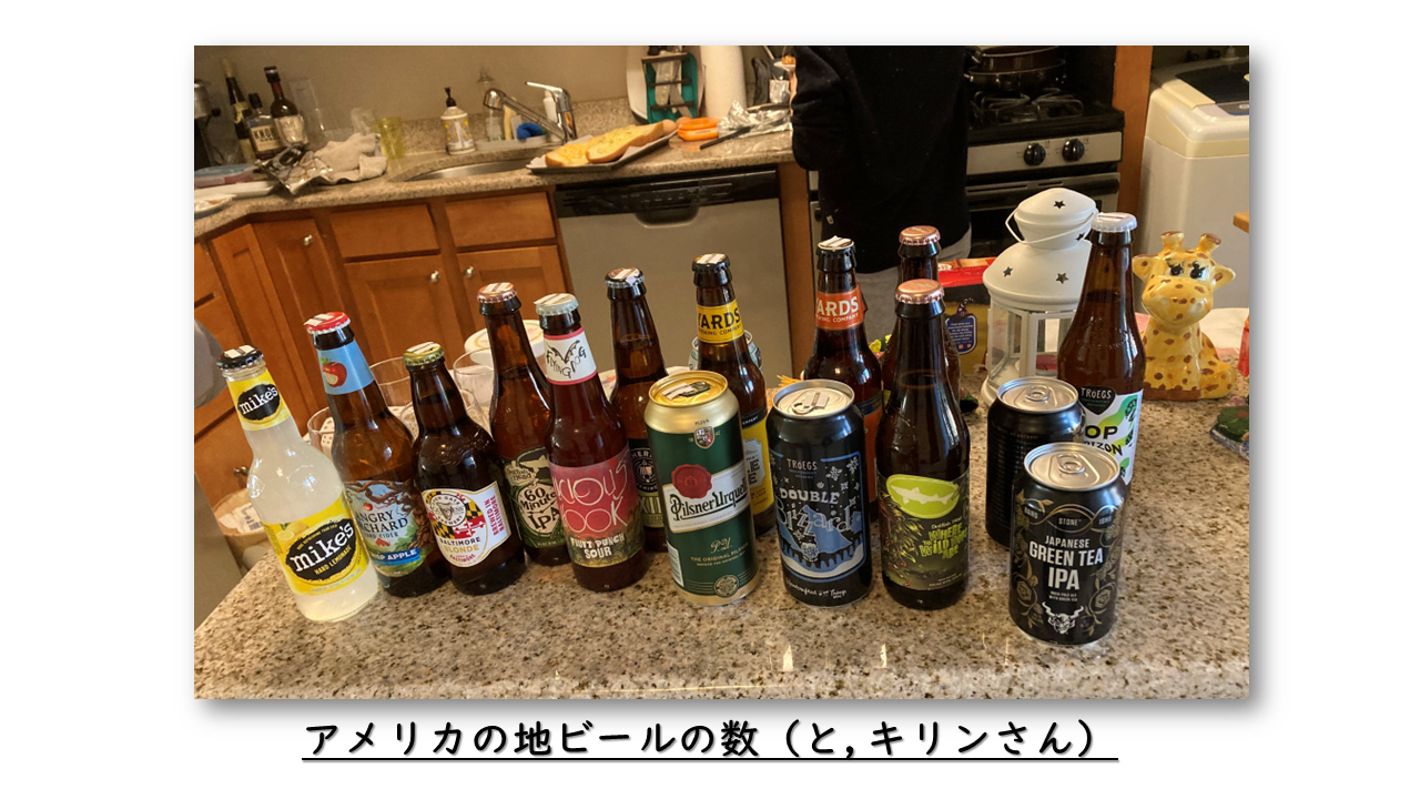 スライド4