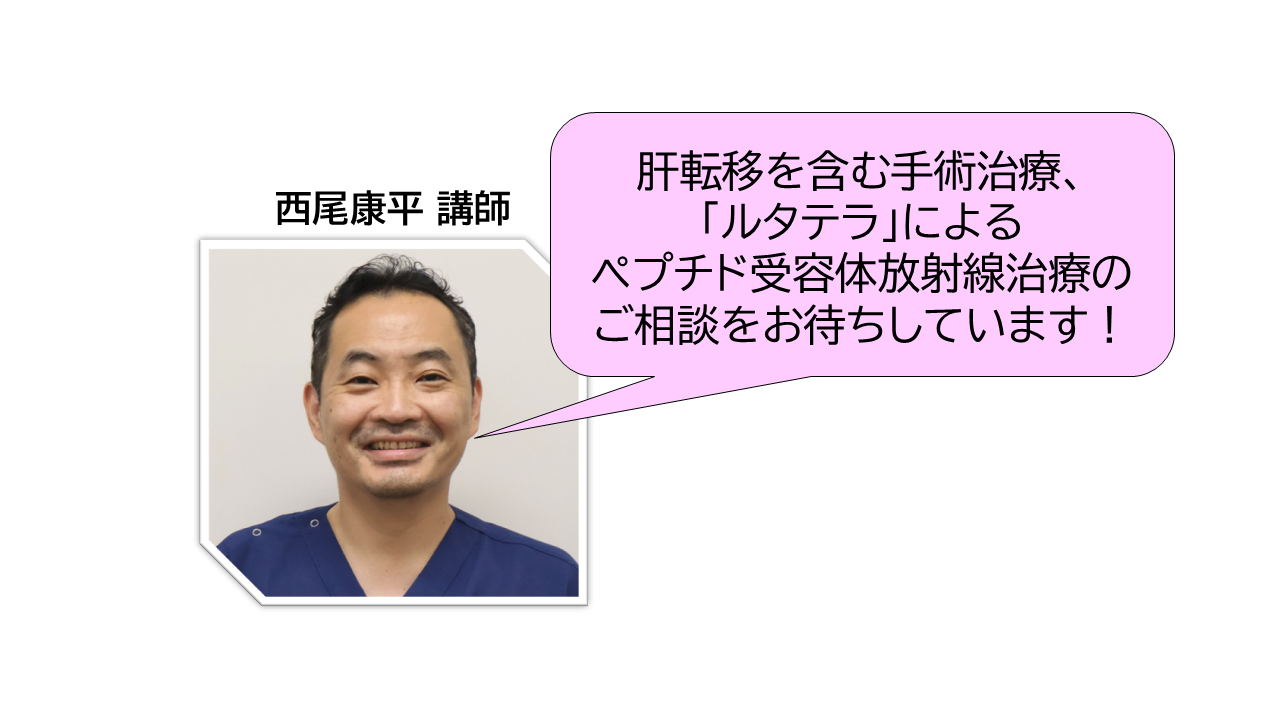 西尾新聞